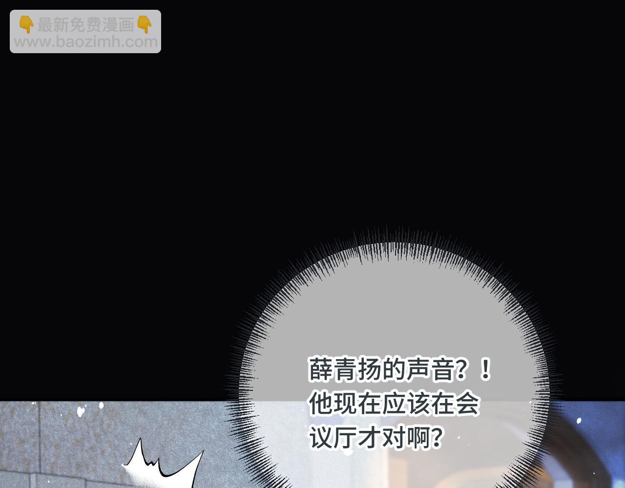 第71话 冒犯了!(1/3)-第80话