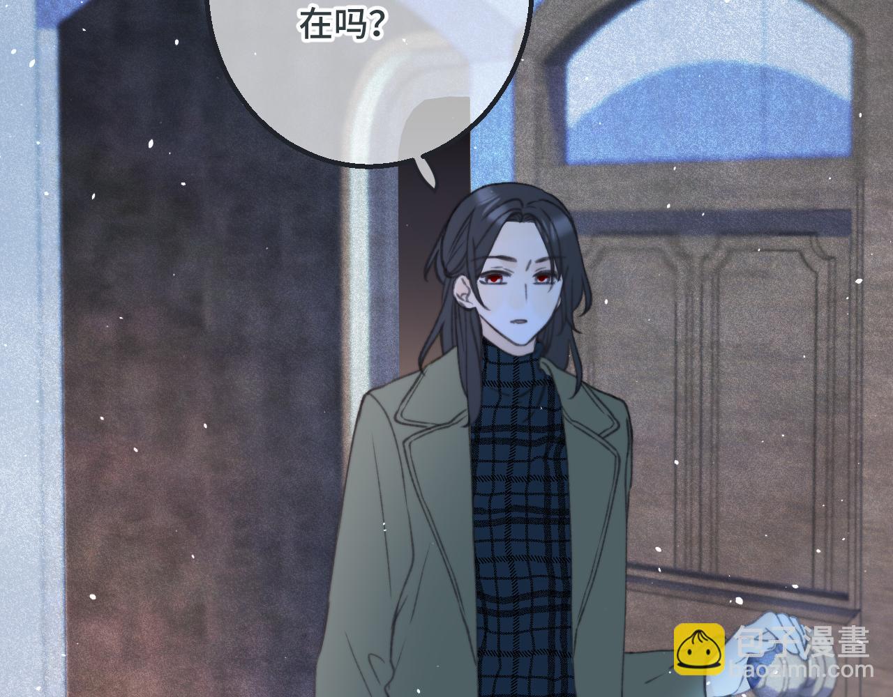 第71话 冒犯了!(1/3)-第80话