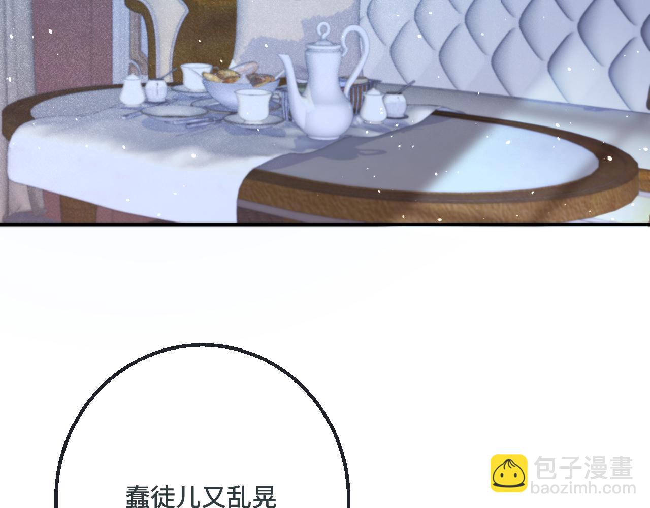 第71话 冒犯了!(1/3)-第80话