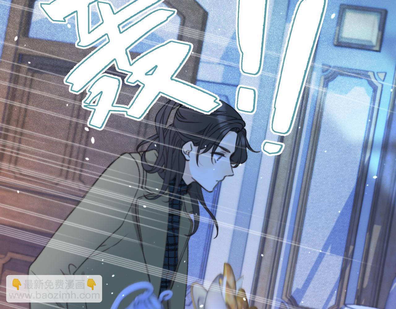 第71话 冒犯了!(1/3)-第80话