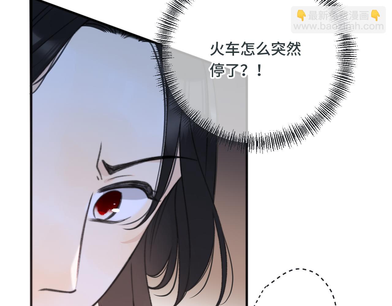 第71话 冒犯了!(1/3)-第80话