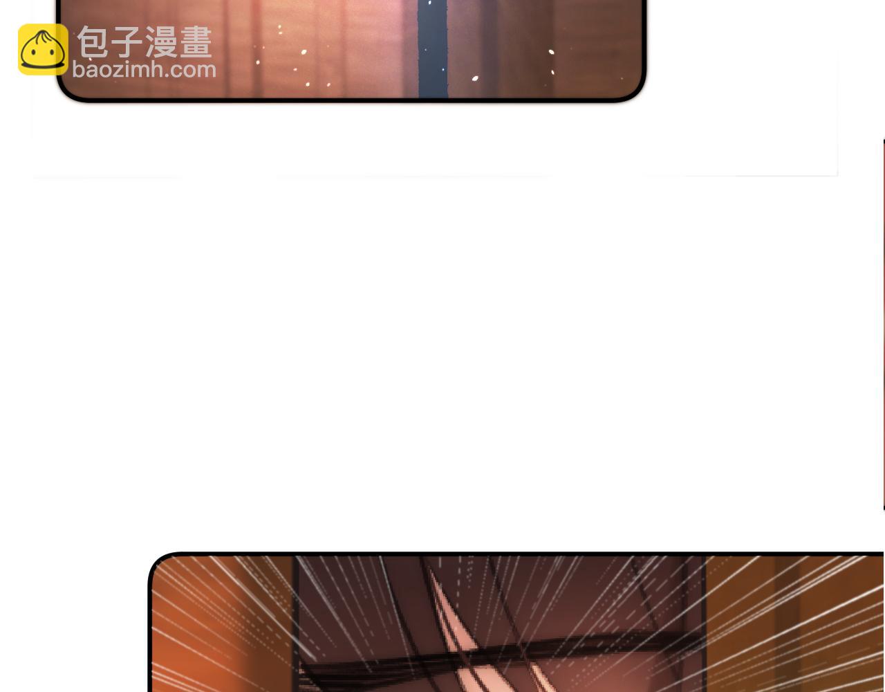 第71话 冒犯了!(1/3)-第80话