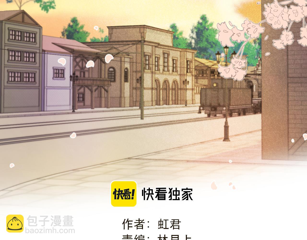 第73话 是他在追我(1/3)-第82话