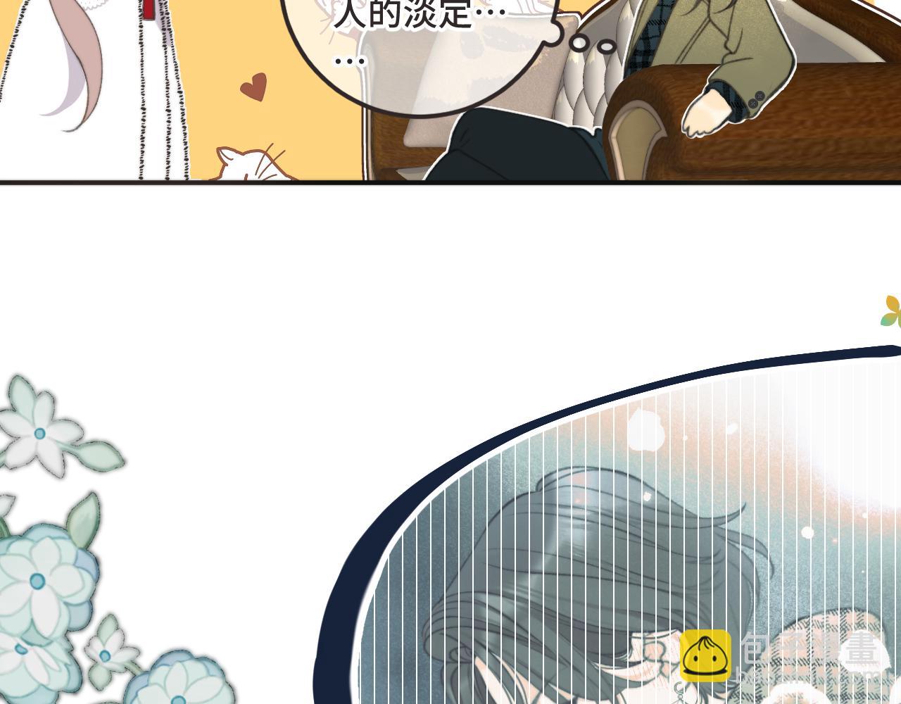 第73话 是他在追我(1/3)-第82话