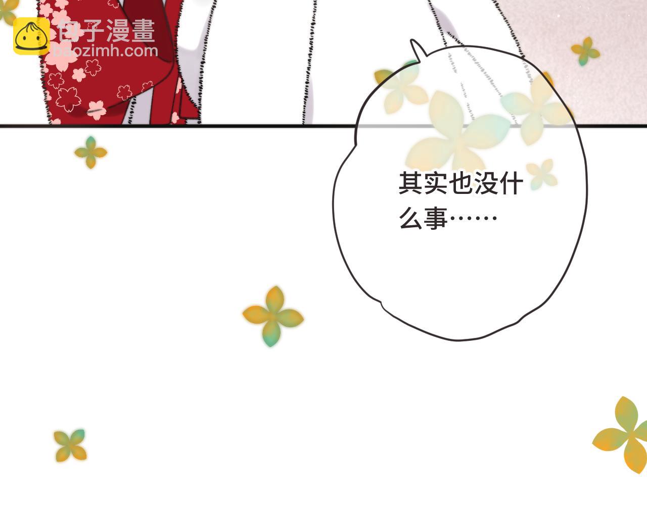 第73话 是他在追我(1/3)-第82话