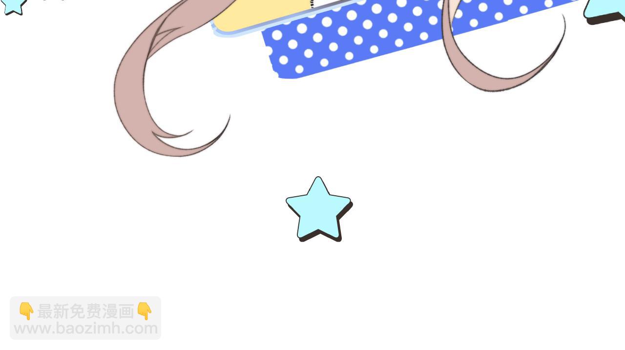 第73话 是他在追我(1/3)-第82话