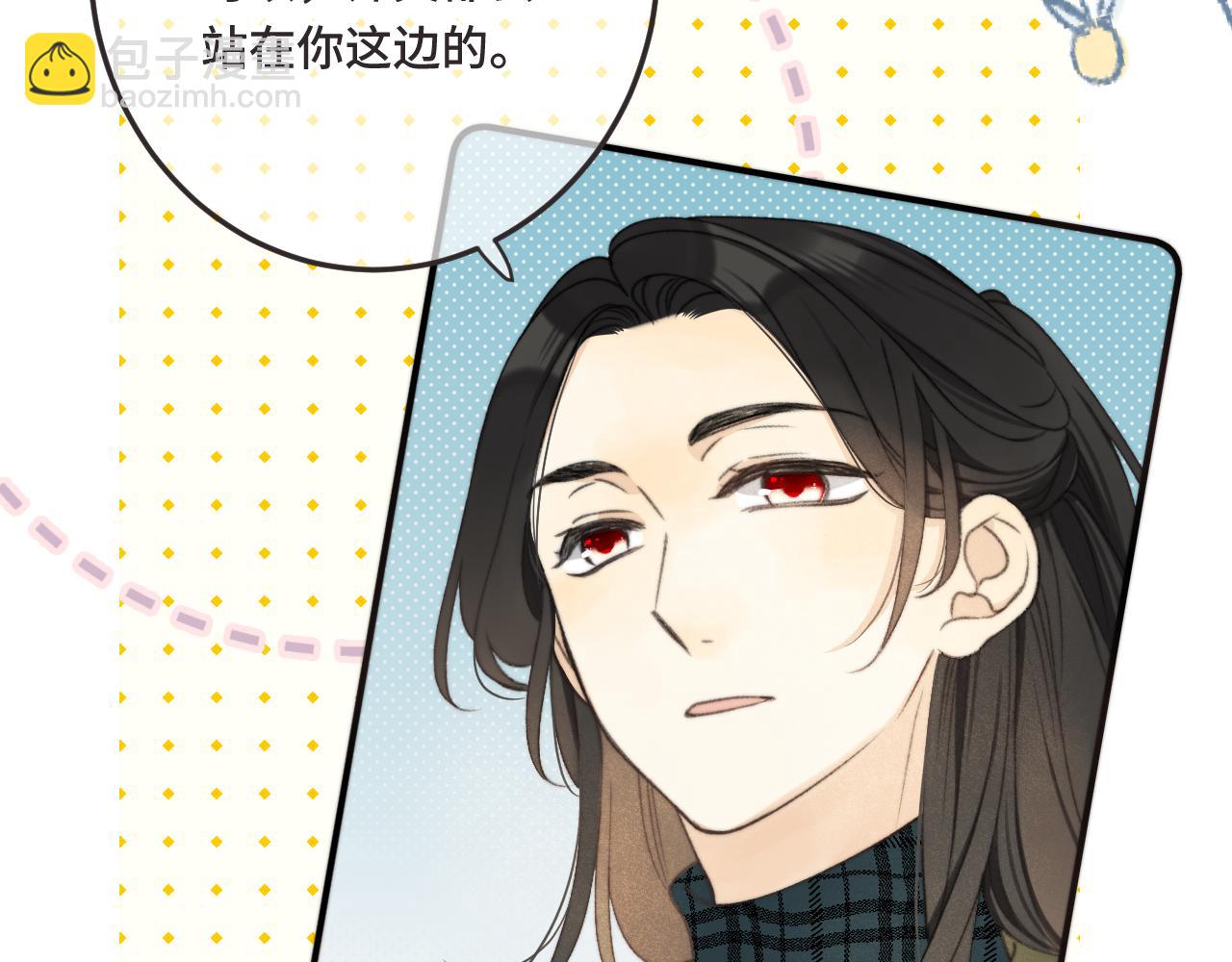 第73话 是他在追我(1/3)-第82话