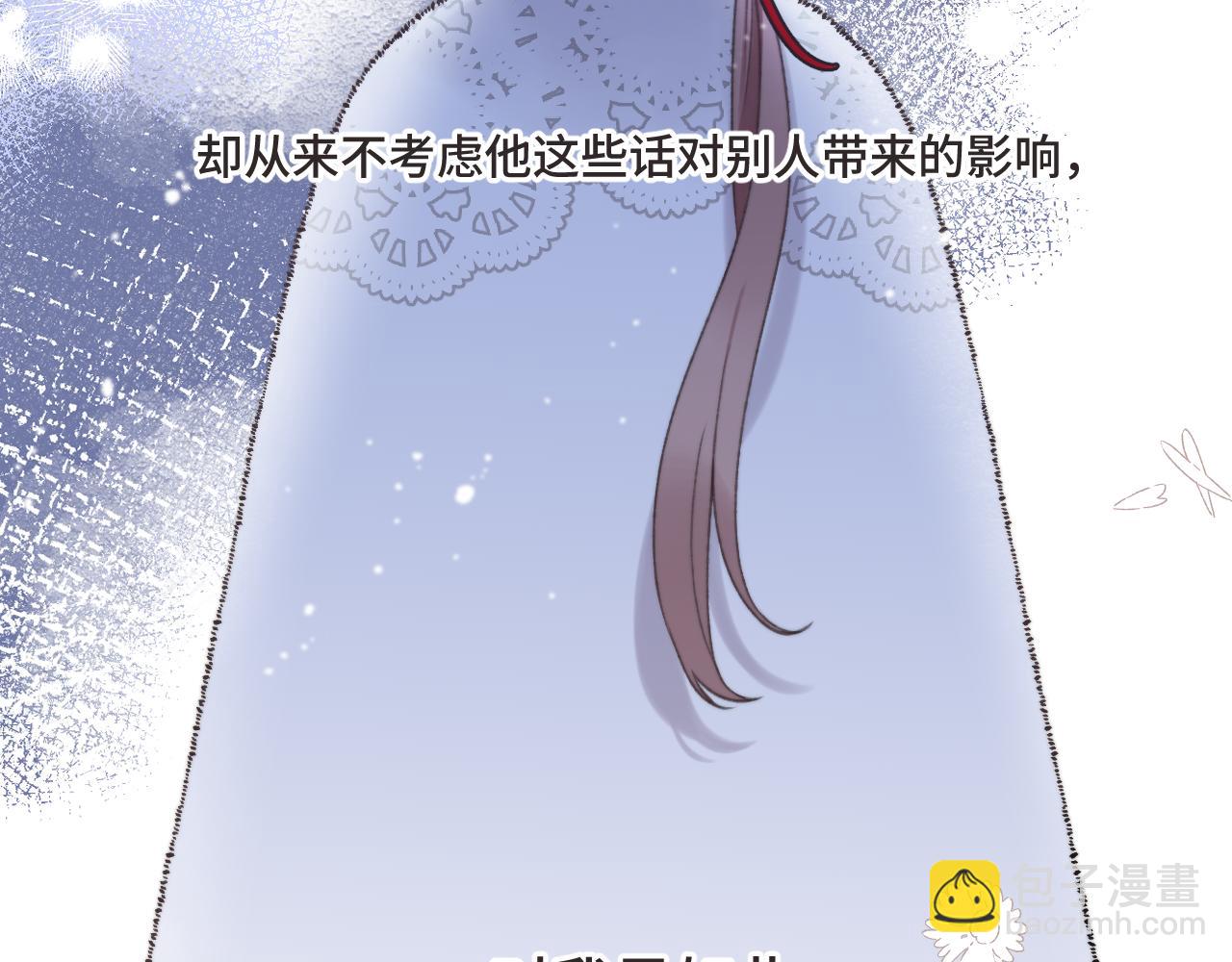 第73话 是他在追我(1/3)-第82话