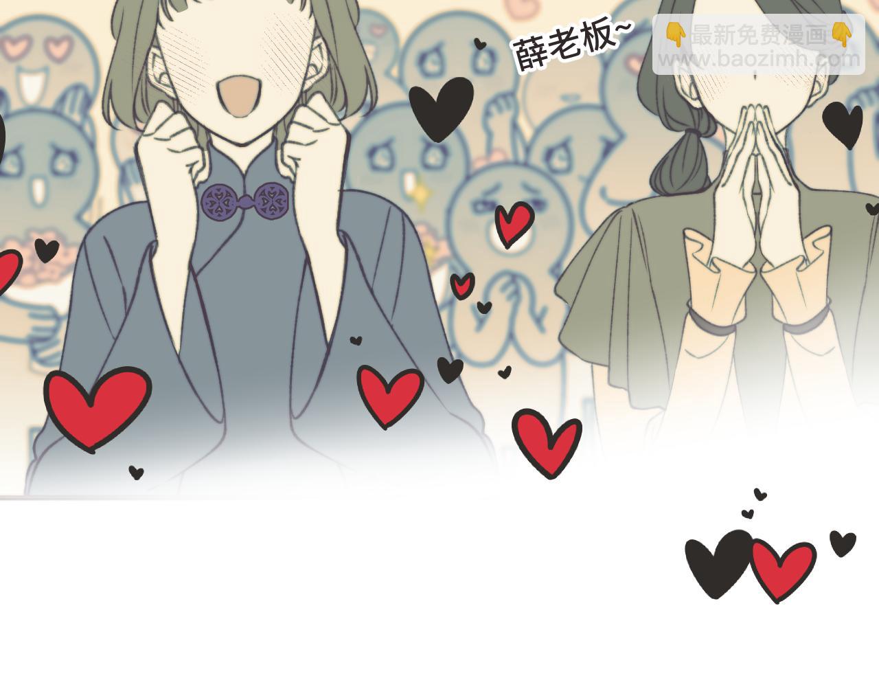 第73话 是他在追我(1/3)-第82话