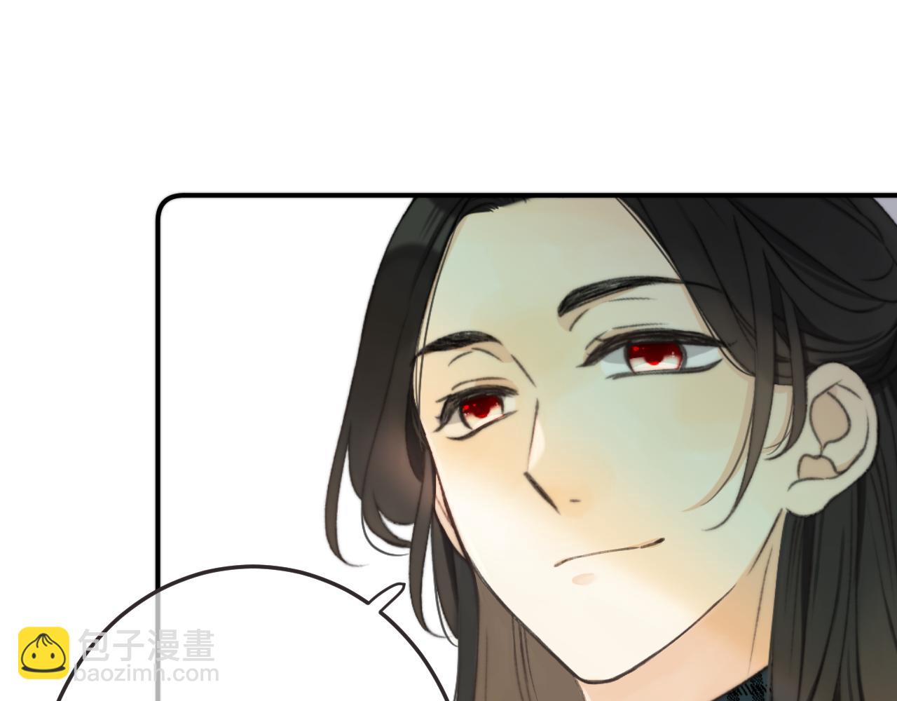 第73话 是他在追我(1/3)-第82话