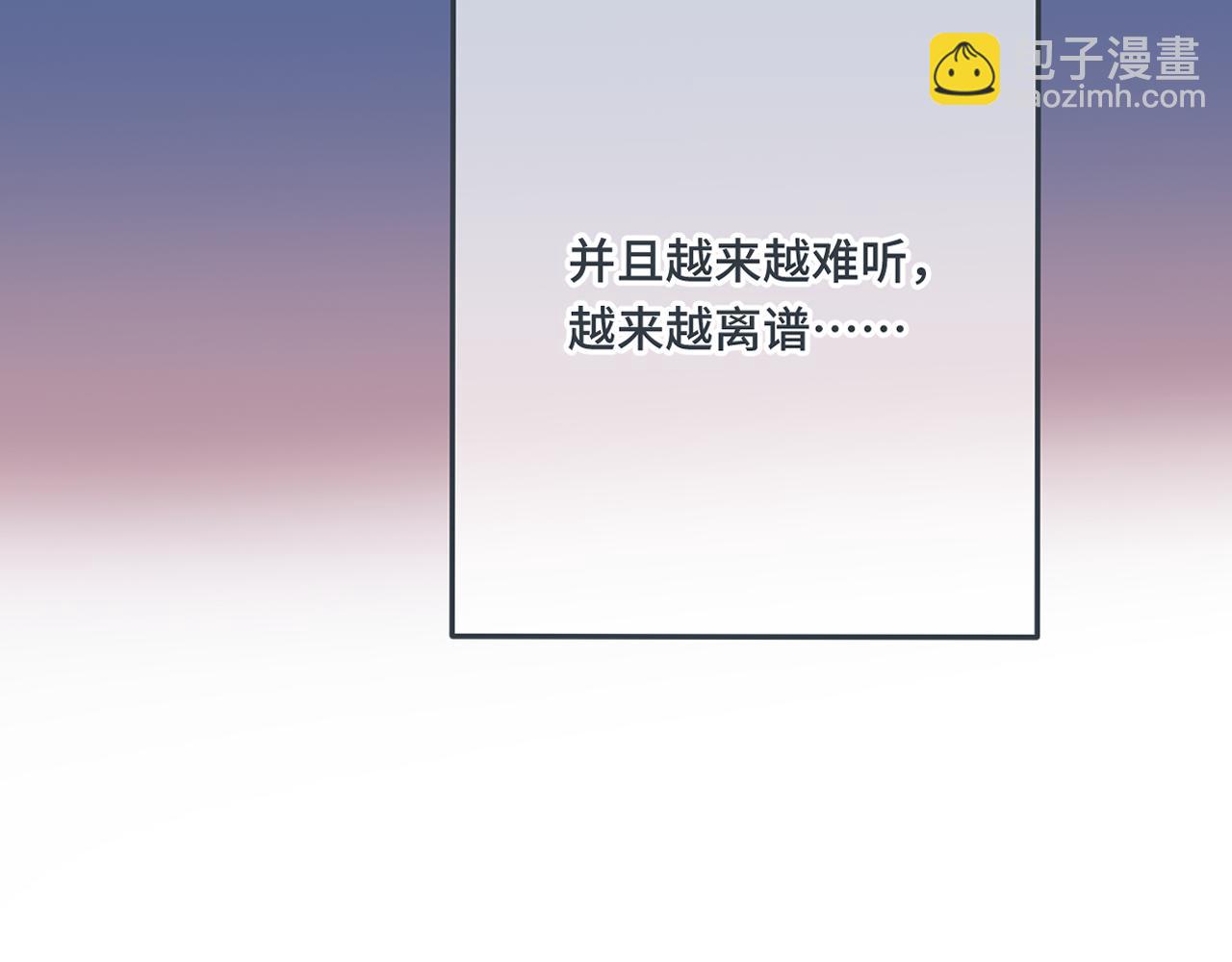 第73话 是他在追我(1/3)-第82话