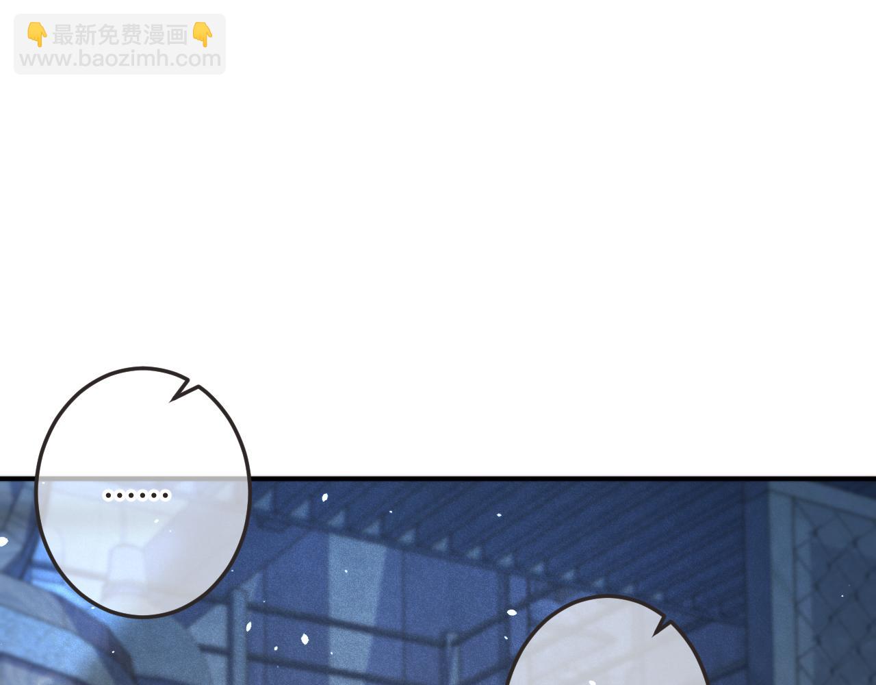 第75话 正式的约会邀请(1/4)-第84话