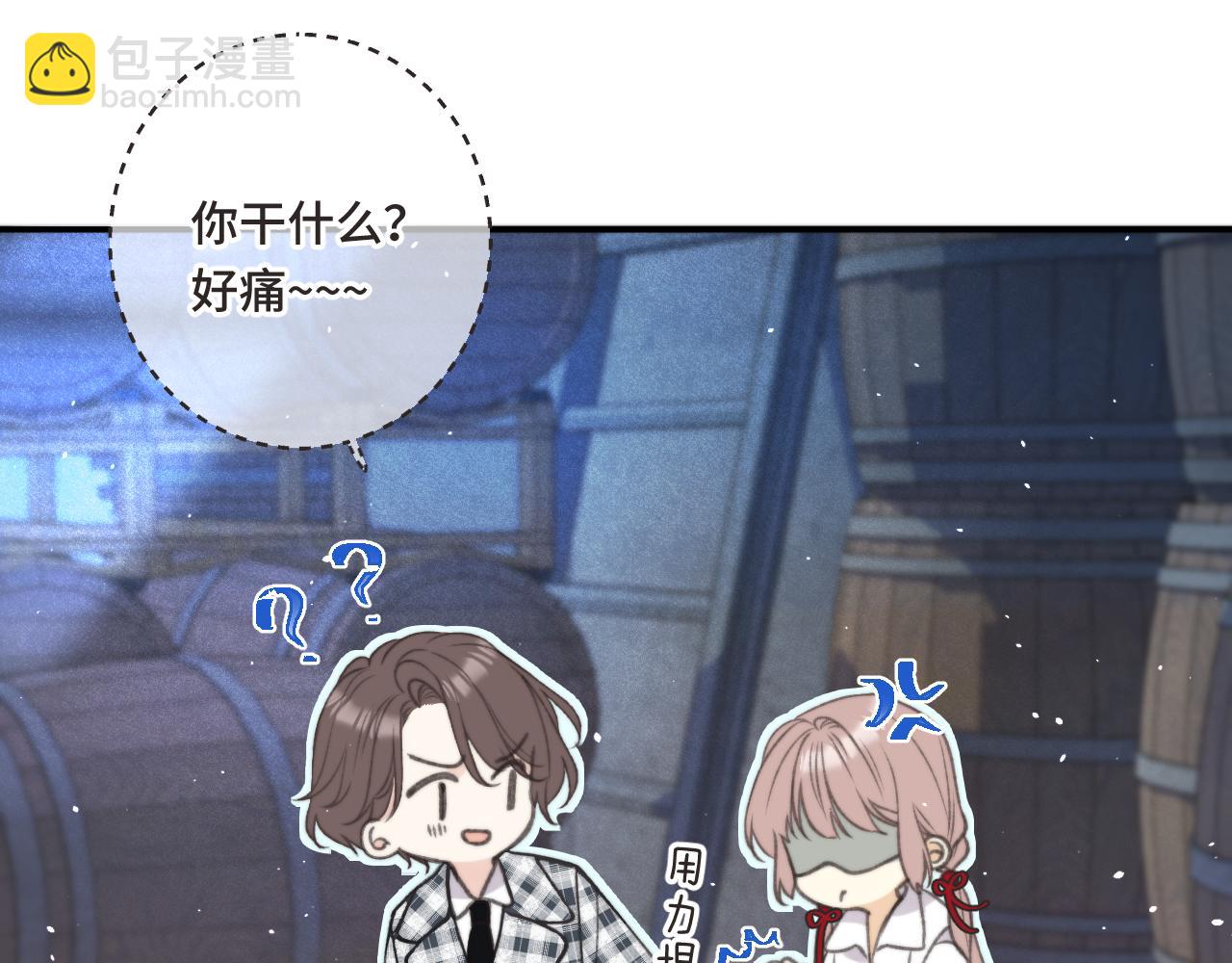 第75话 正式的约会邀请(1/4)-第84话