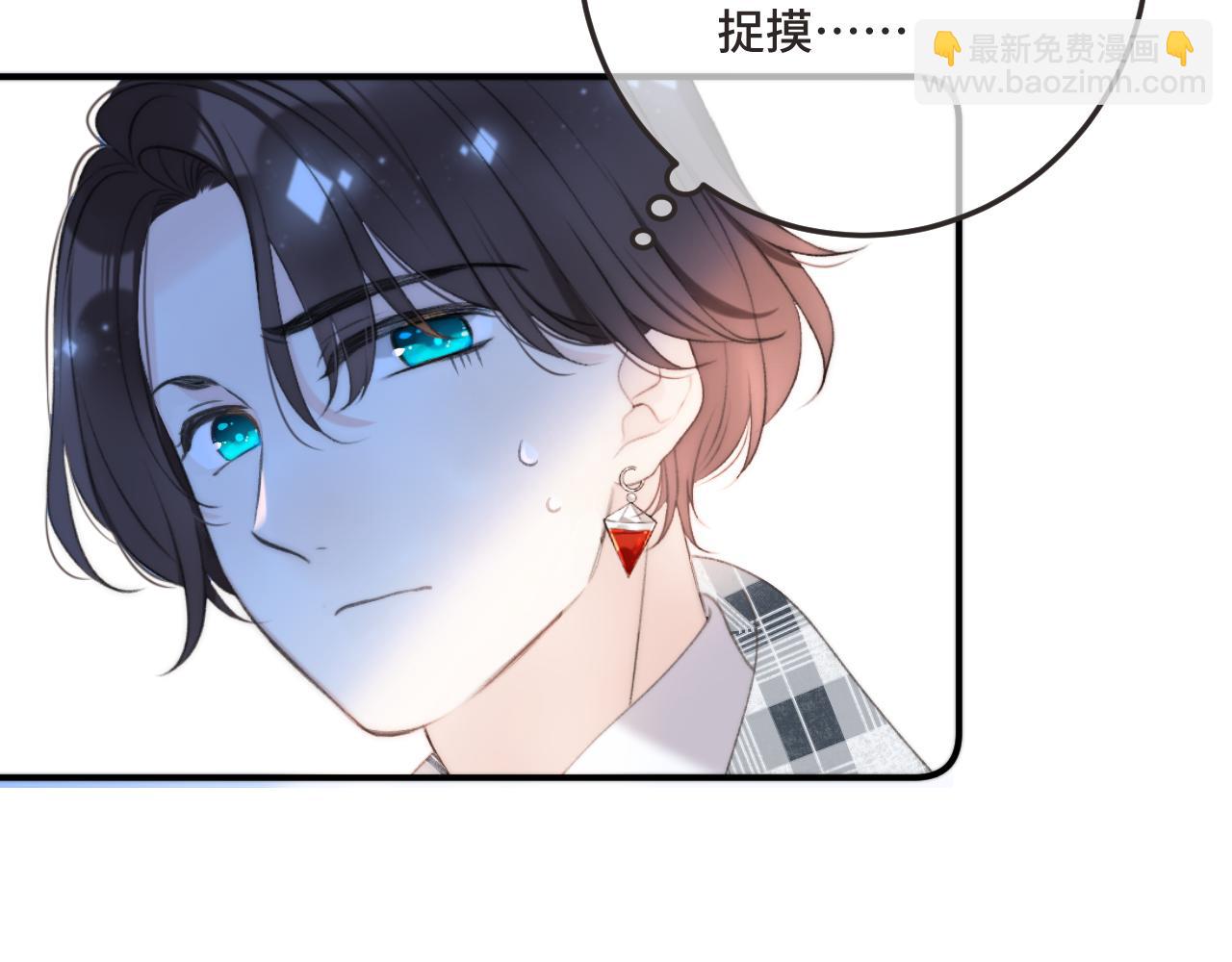 第75话 正式的约会邀请(1/4)-第84话