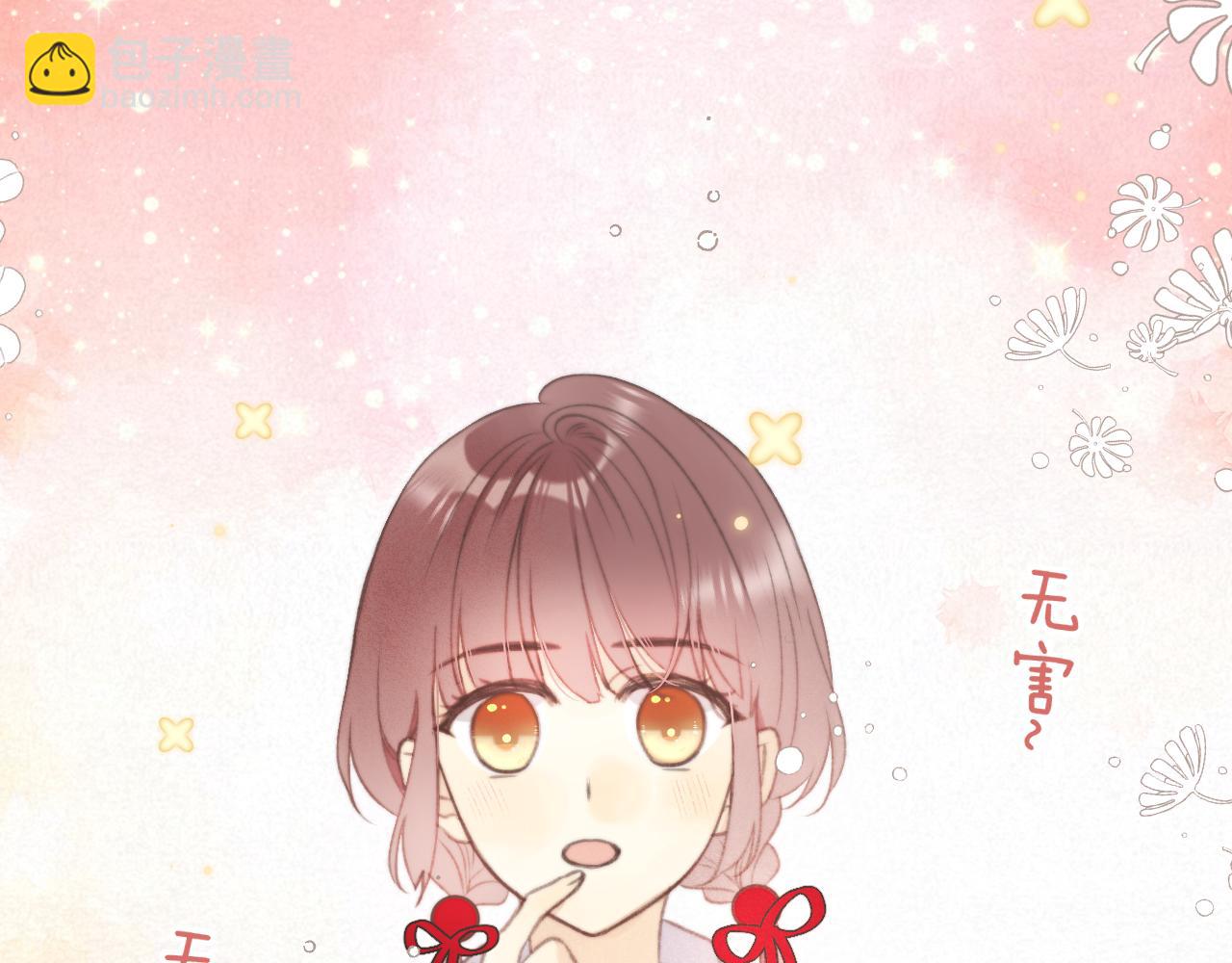 第75话 正式的约会邀请(1/4)-第84话