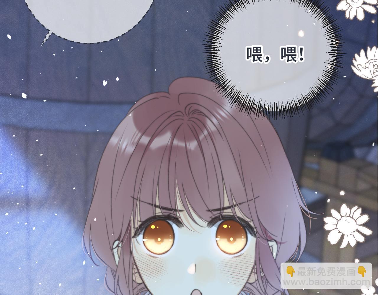 第75话 正式的约会邀请(1/4)-第84话