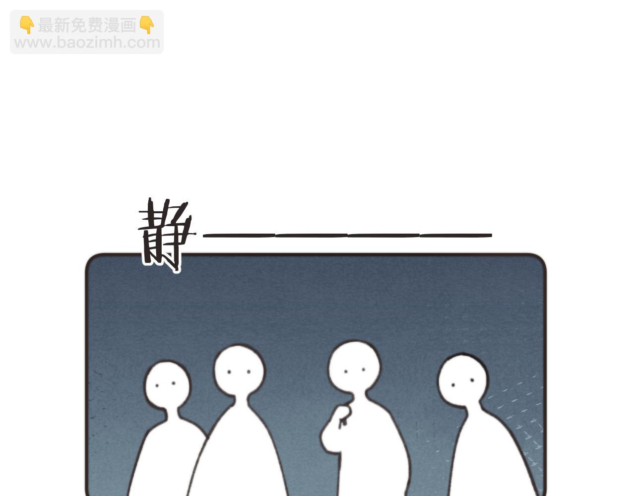 第75话 正式的约会邀请(1/4)-第84话