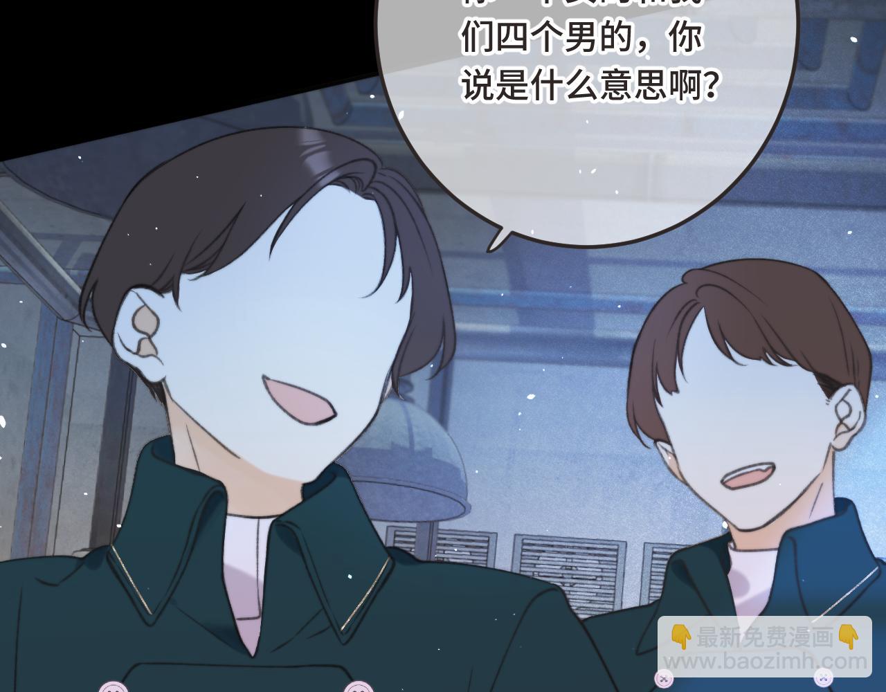 第75话 正式的约会邀请(1/4)-第84话