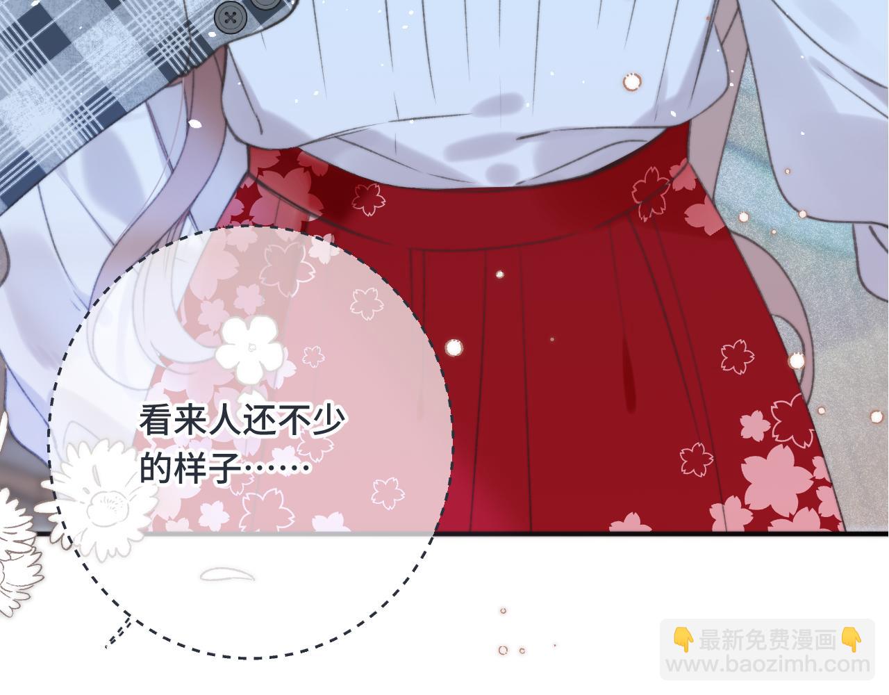 第75话 正式的约会邀请(1/4)-第84话