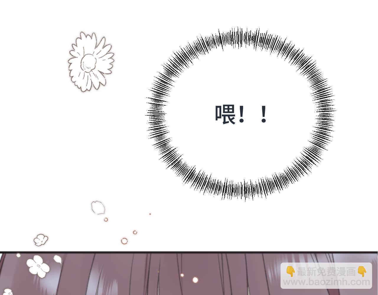 第75话 正式的约会邀请(1/4)-第84话