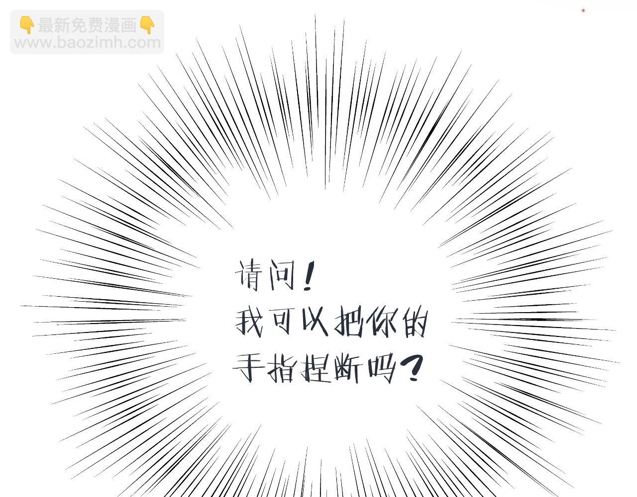 第75话 正式的约会邀请(1/4)-第84话