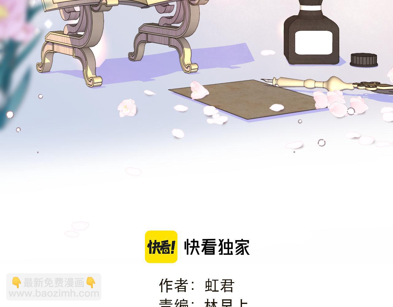 第79话 非恋人(1/4)-第88话