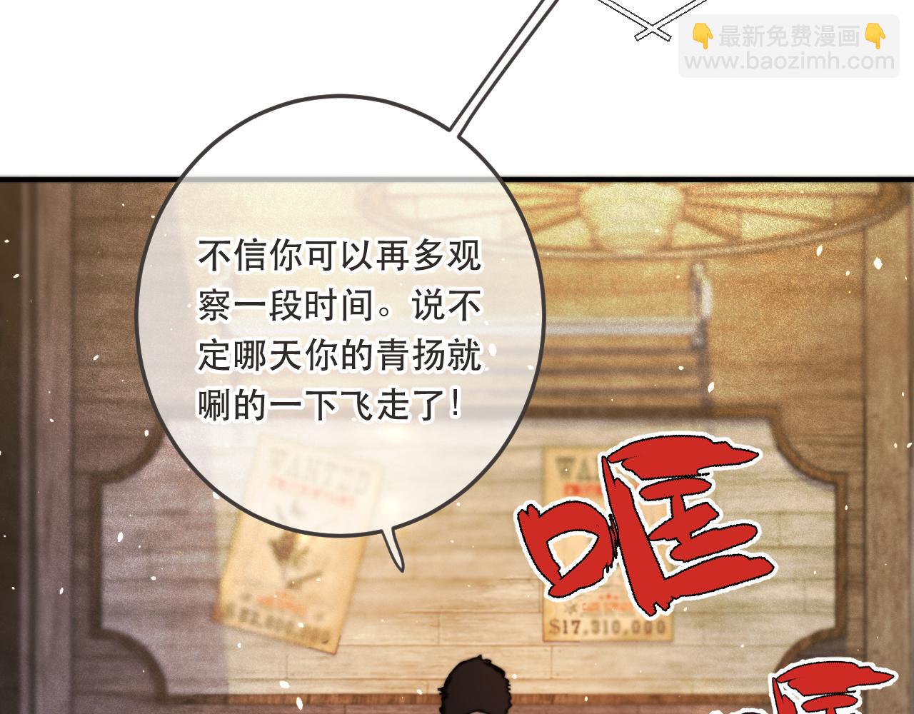 第79话 非恋人(1/4)-第88话