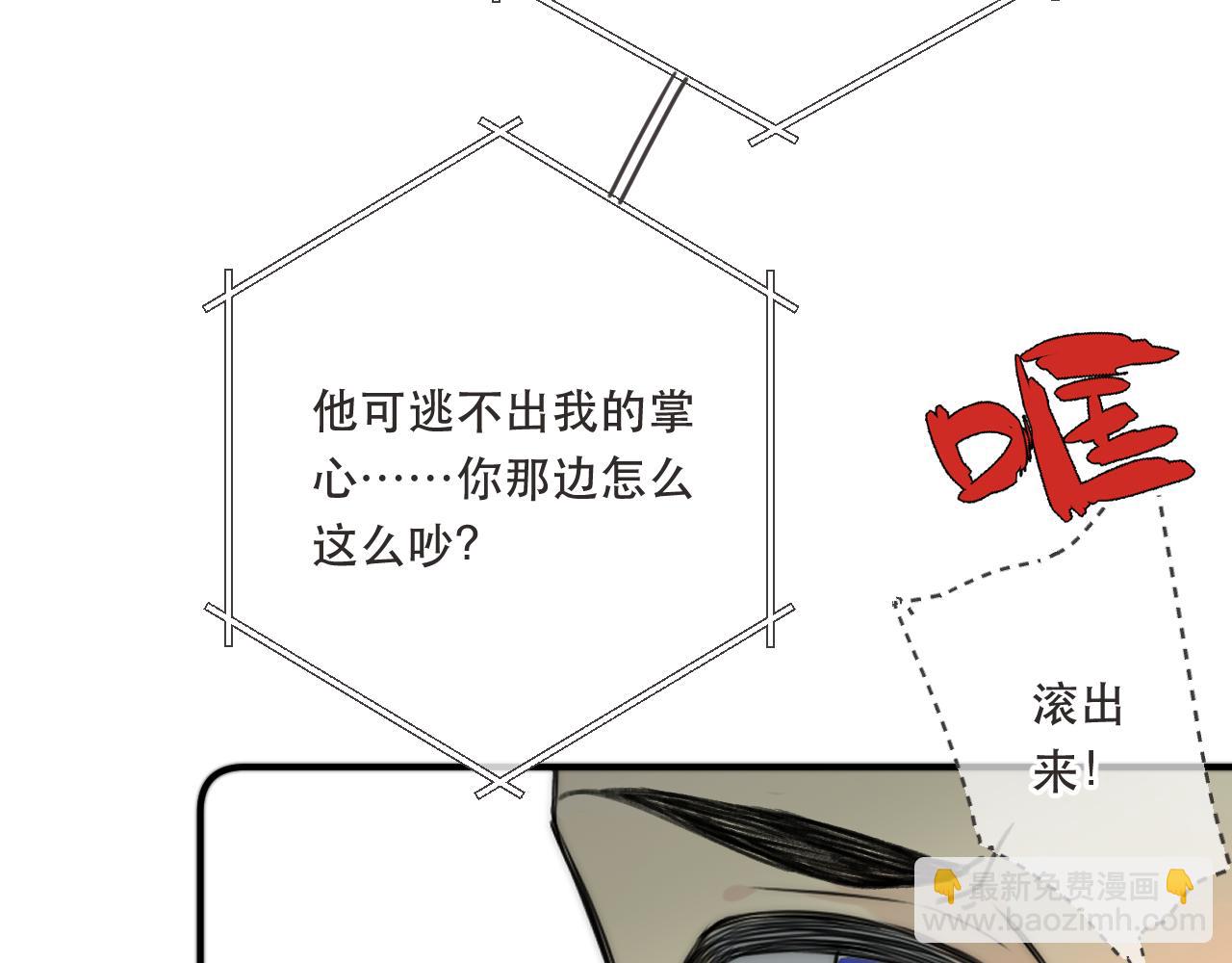 第79话 非恋人(1/4)-第88话