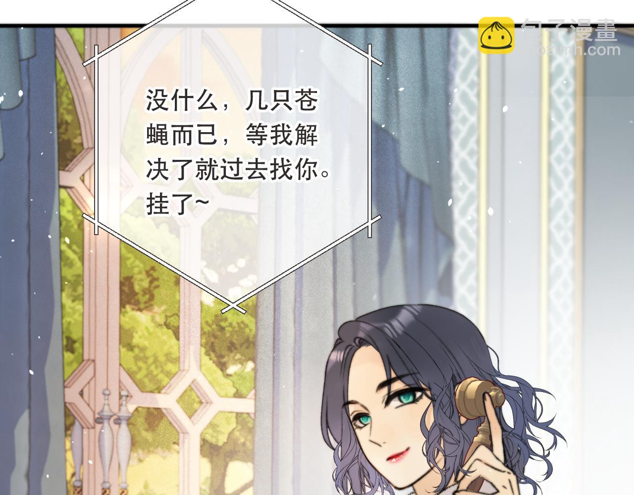 第79话 非恋人(1/4)-第88话