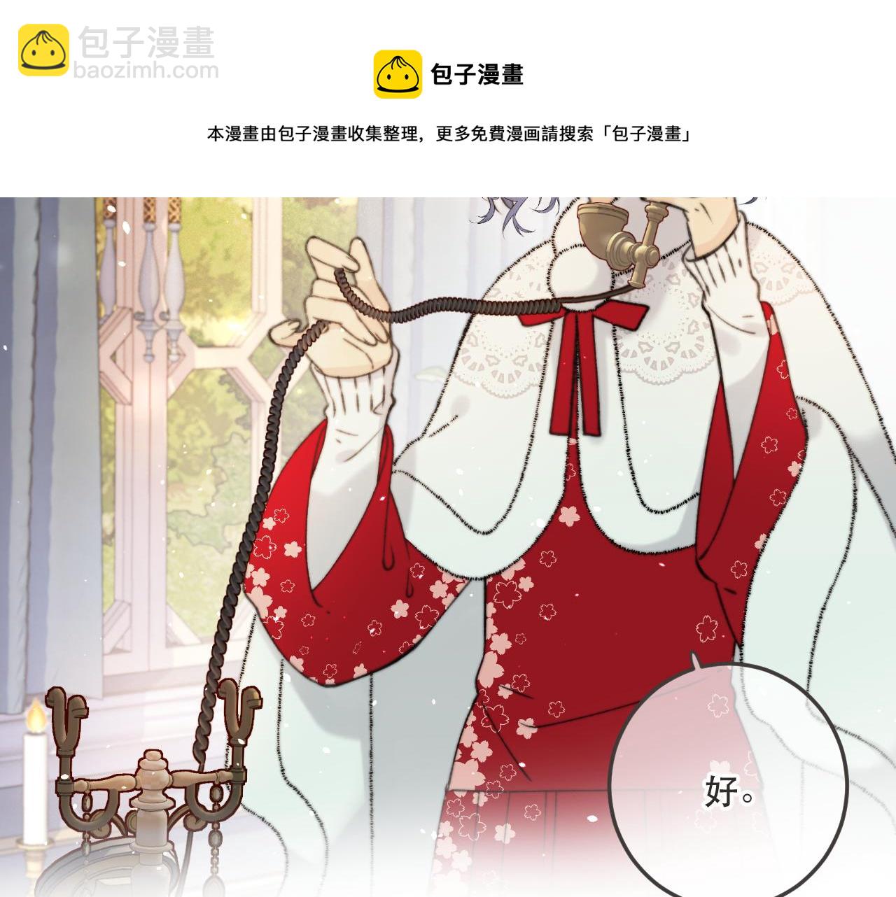 第79话 非恋人(1/4)-第88话