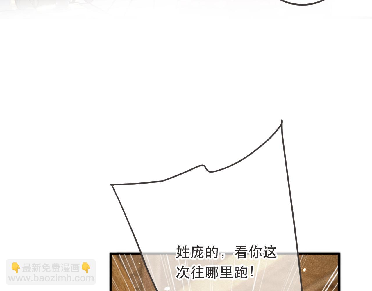 第79话 非恋人(1/4)-第88话