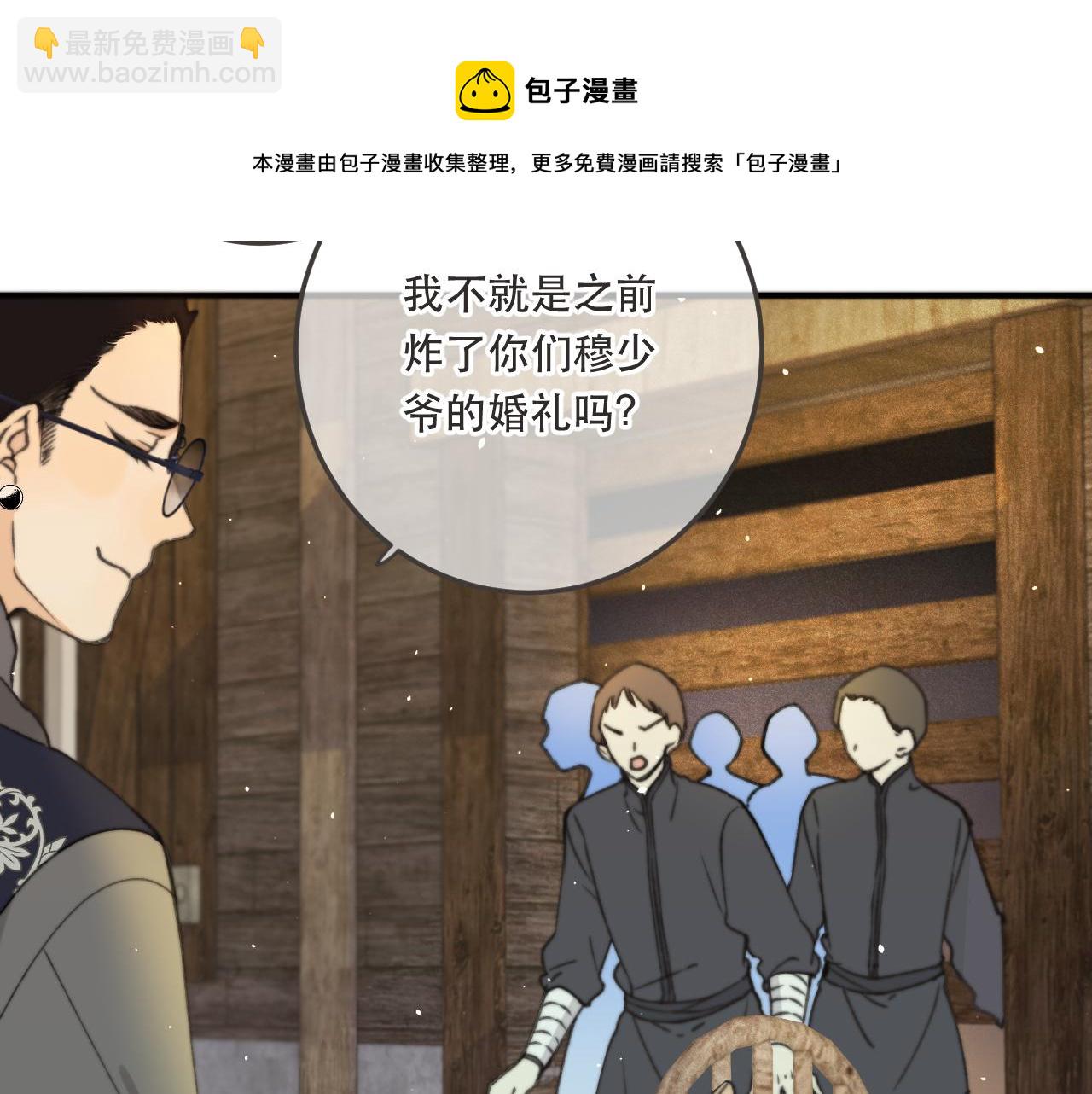 第79话 非恋人(1/4)-第88话