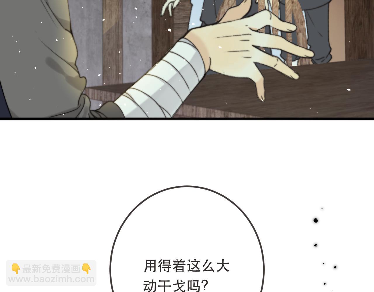 第79话 非恋人(1/4)-第88话