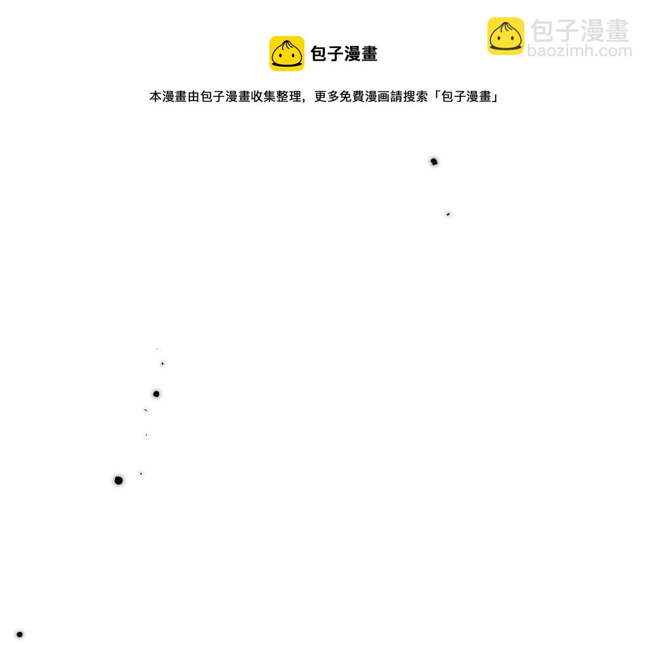 第79话 非恋人(1/4)-第88话