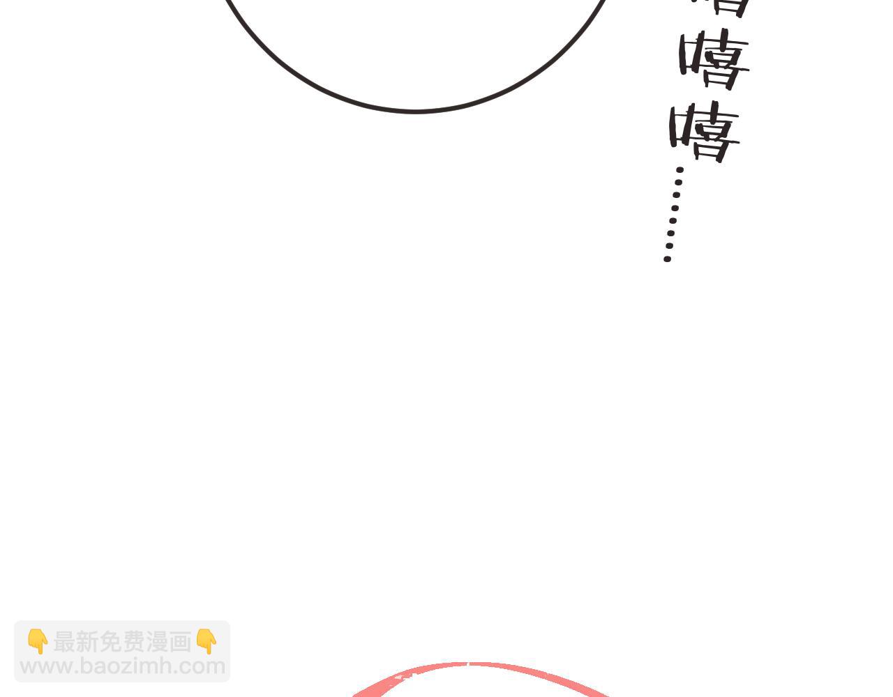 第79话 非恋人(1/4)-第88话