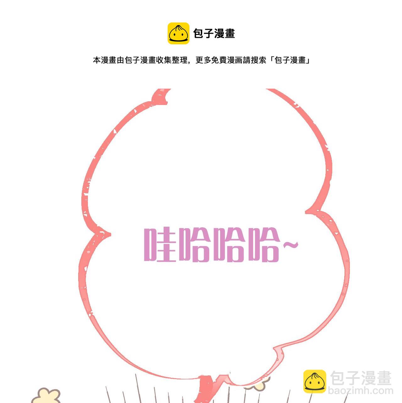 第79话 非恋人(1/4)-第88话