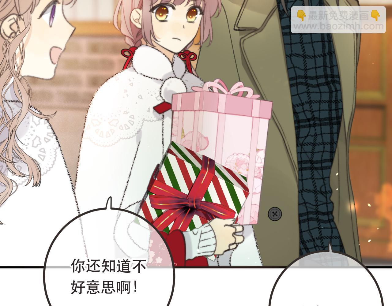 第79话 非恋人(1/4)-第88话