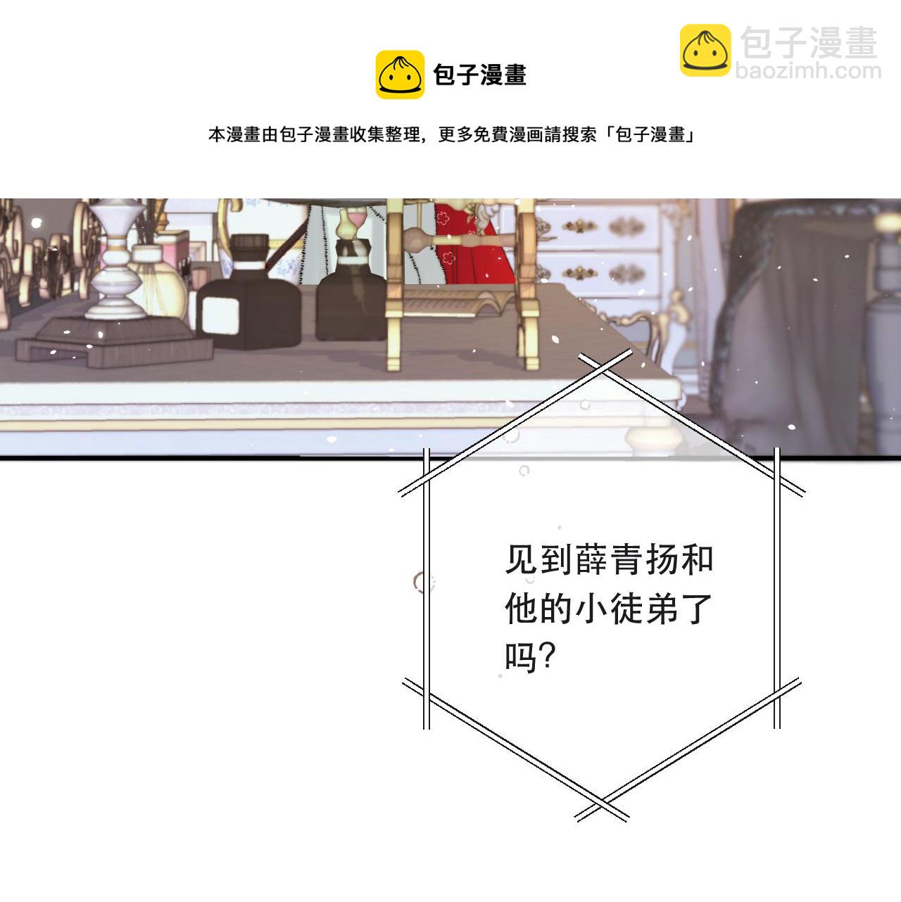 第79话 非恋人(1/4)-第88话