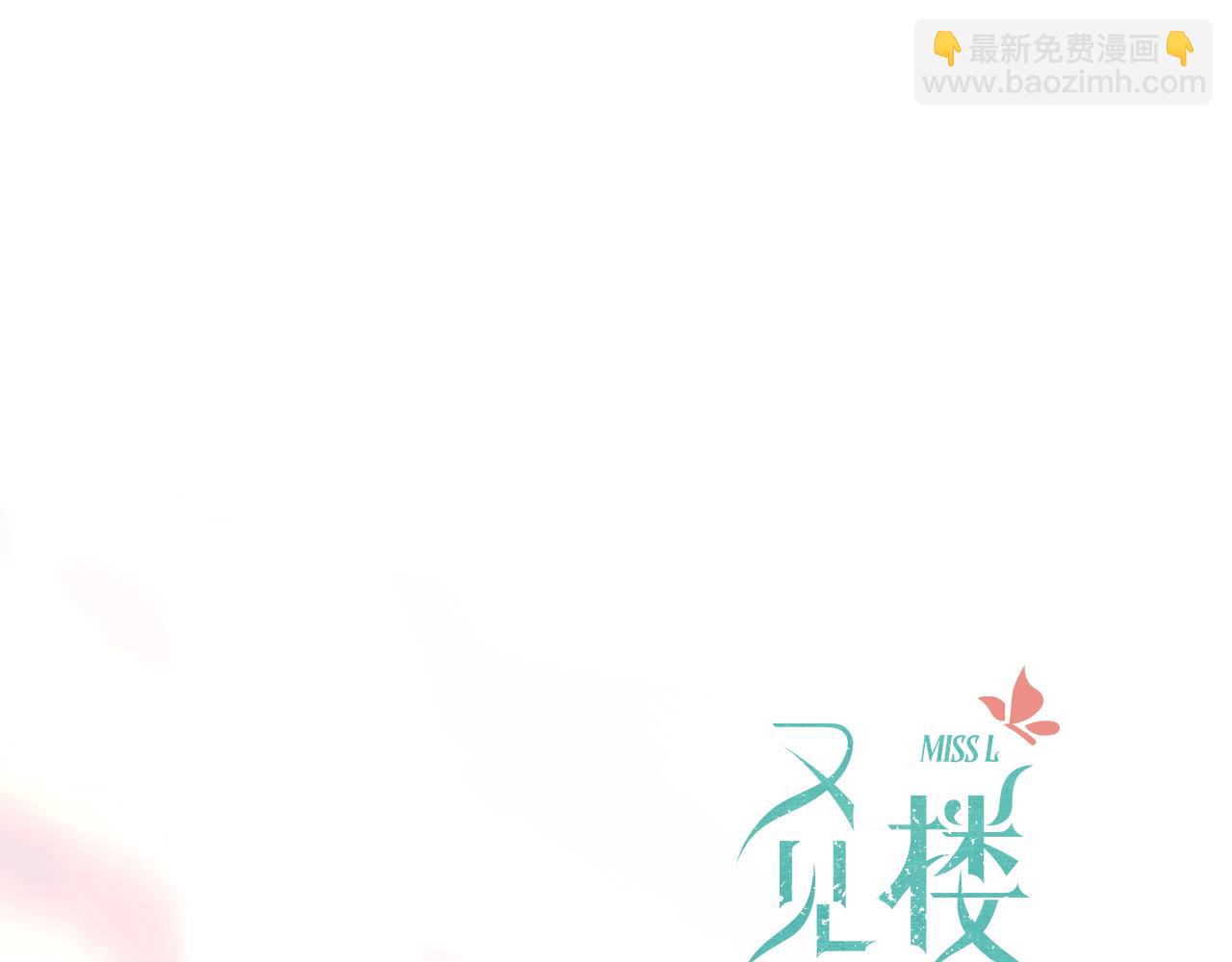 第79话 非恋人(1/4)-第88话