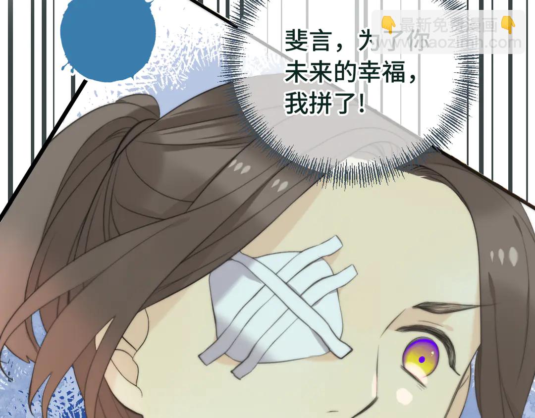 第8话 掉马危机(1/3)-第10话