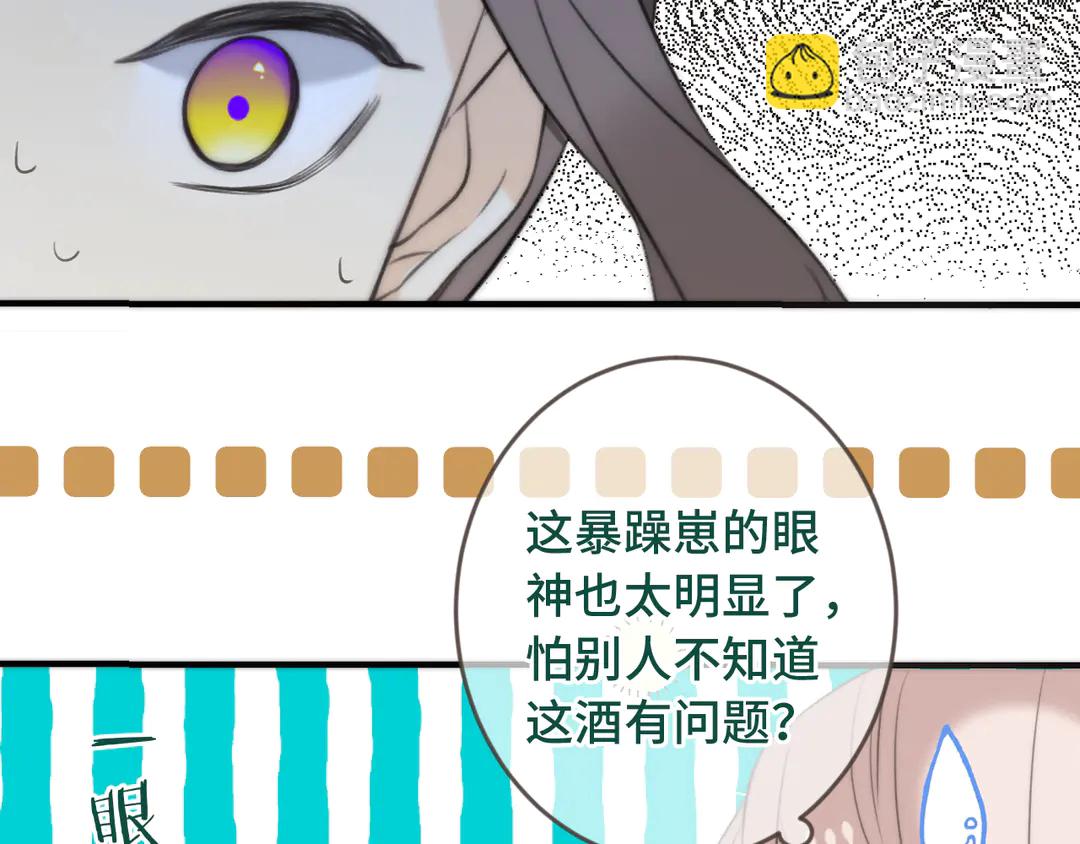 第8话 掉马危机(1/3)-第10话