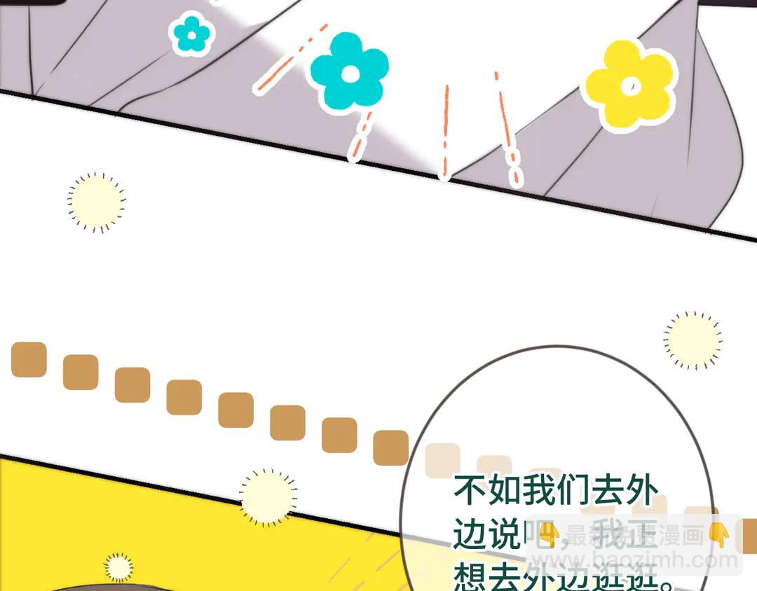 第8话 掉马危机(1/3)-第10话