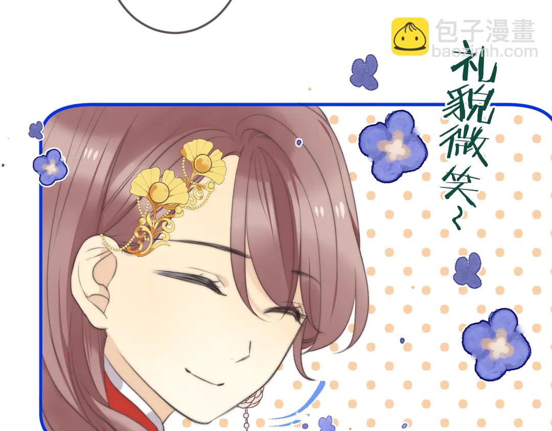 第8话 掉马危机(1/3)-第10话