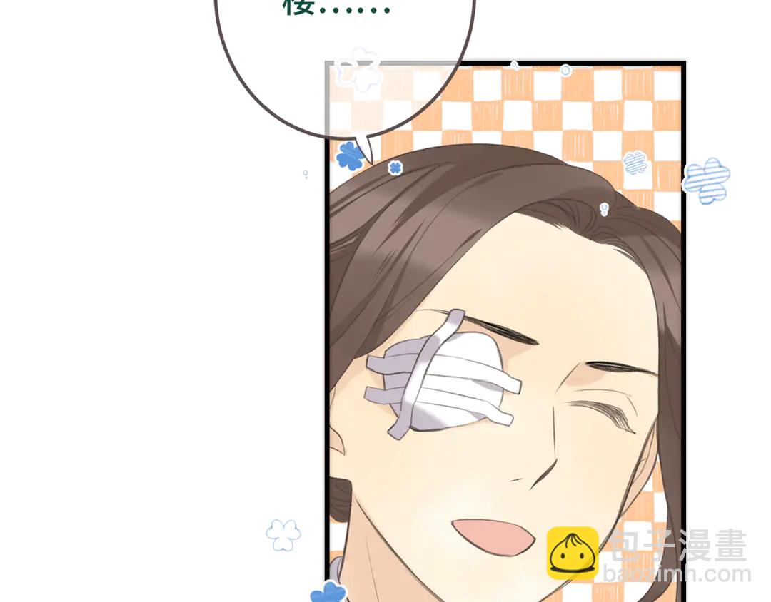 第8话 掉马危机(1/3)-第10话