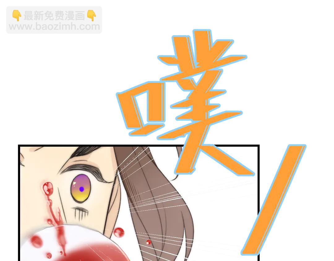 第8话 掉马危机(1/3)-第10话