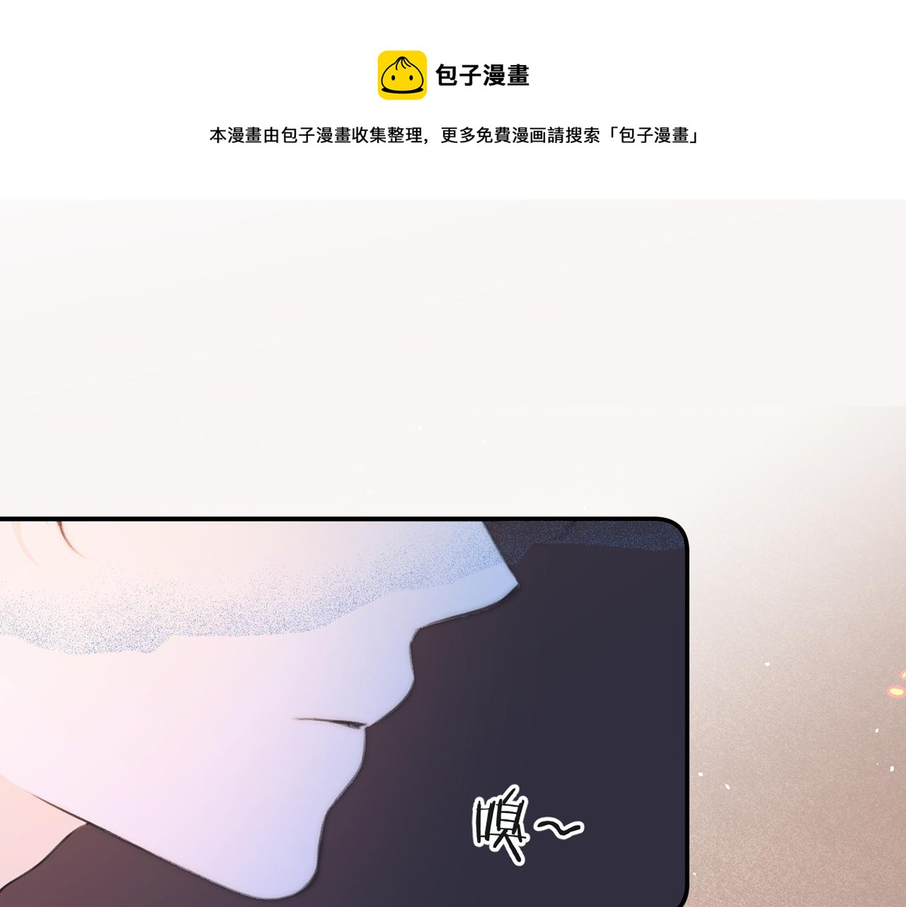 第83话 要你背我！(1/4)-第92话