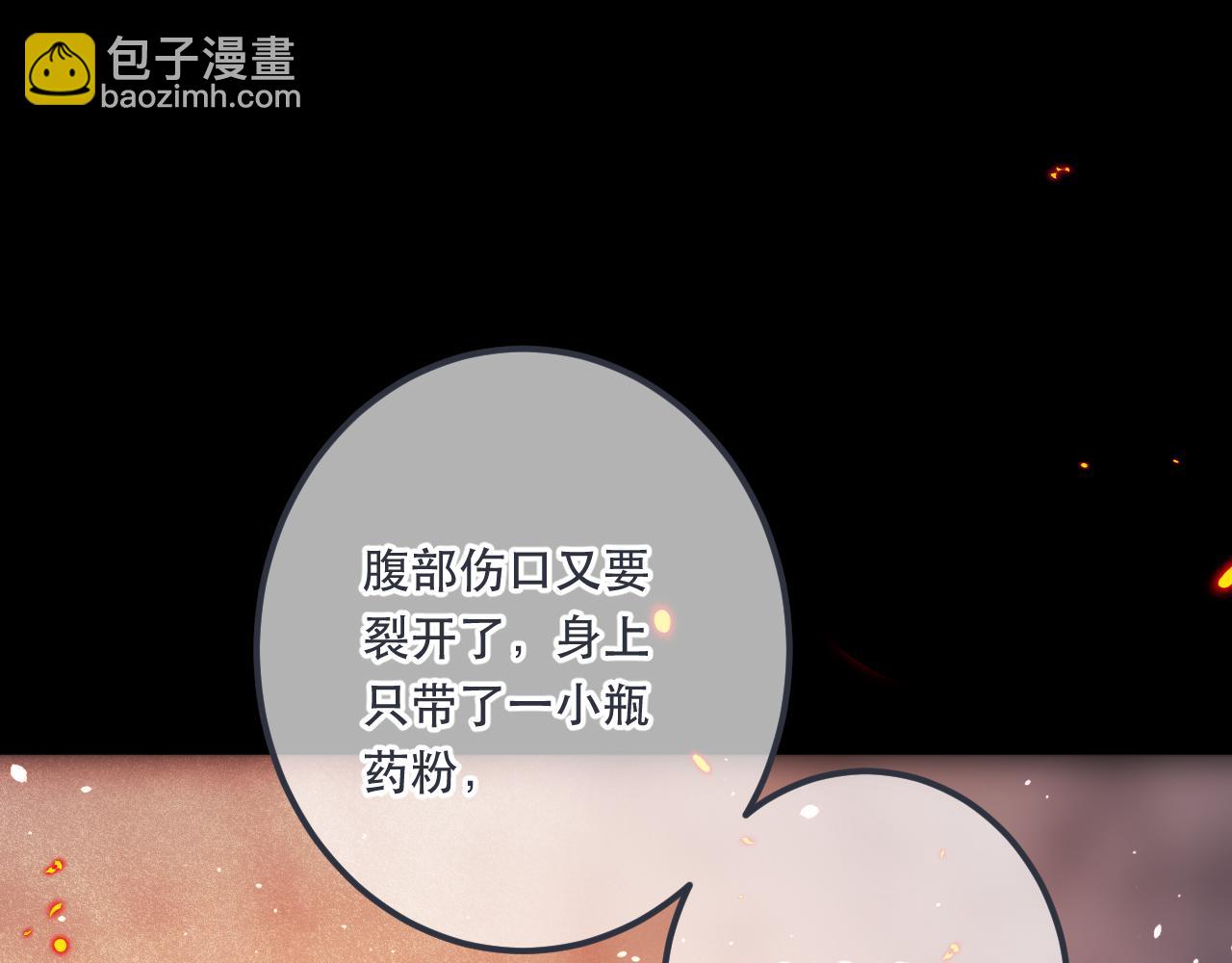 第83话 要你背我！(1/4)-第92话