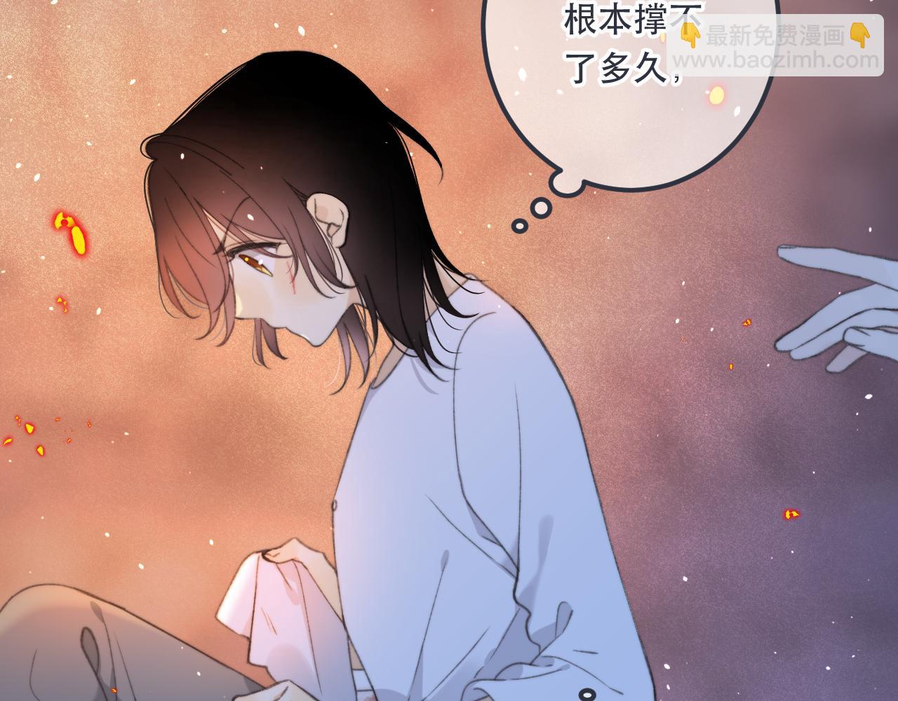 第83话 要你背我！(1/4)-第92话