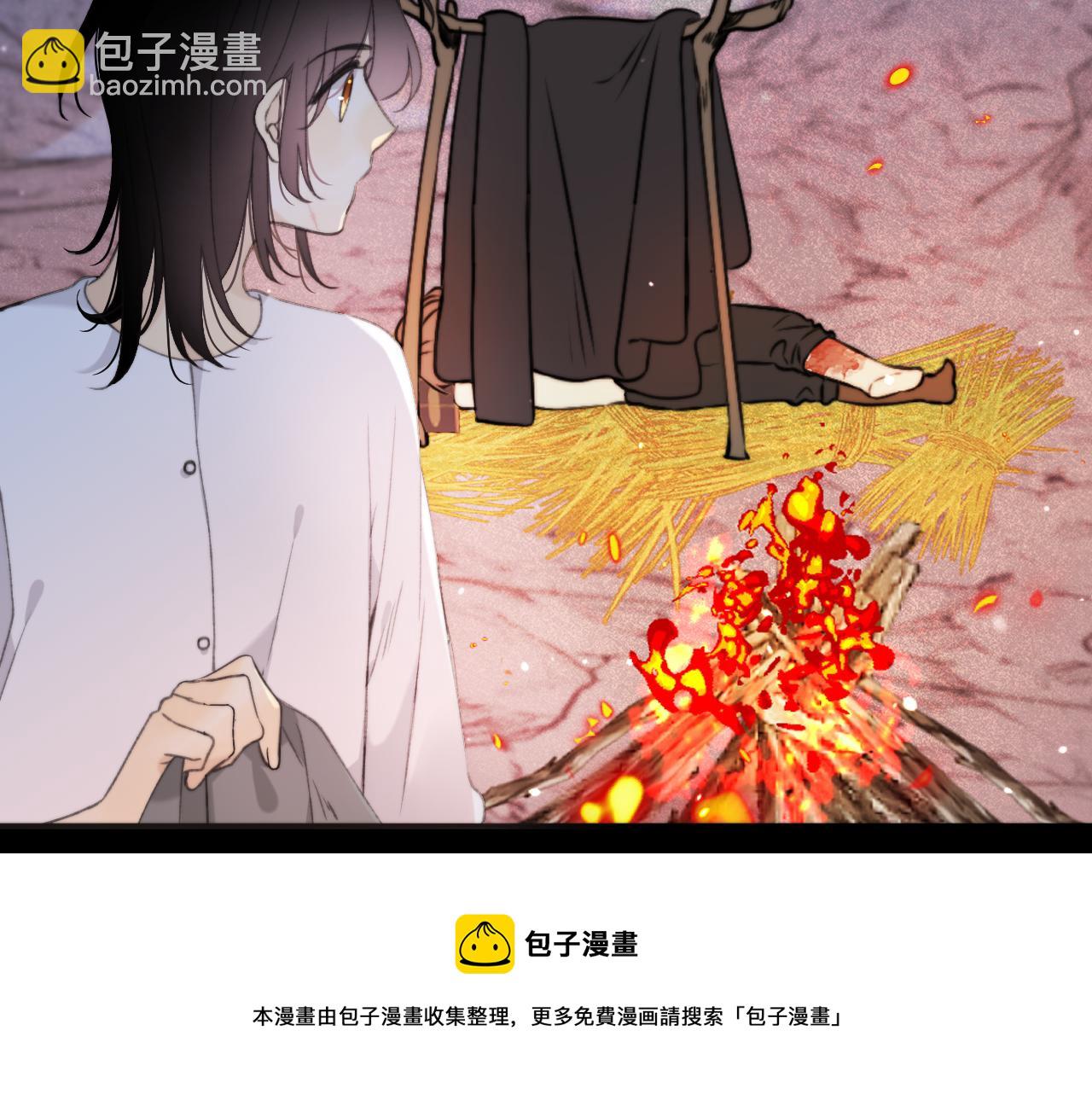 第83话 要你背我！(1/4)-第92话
