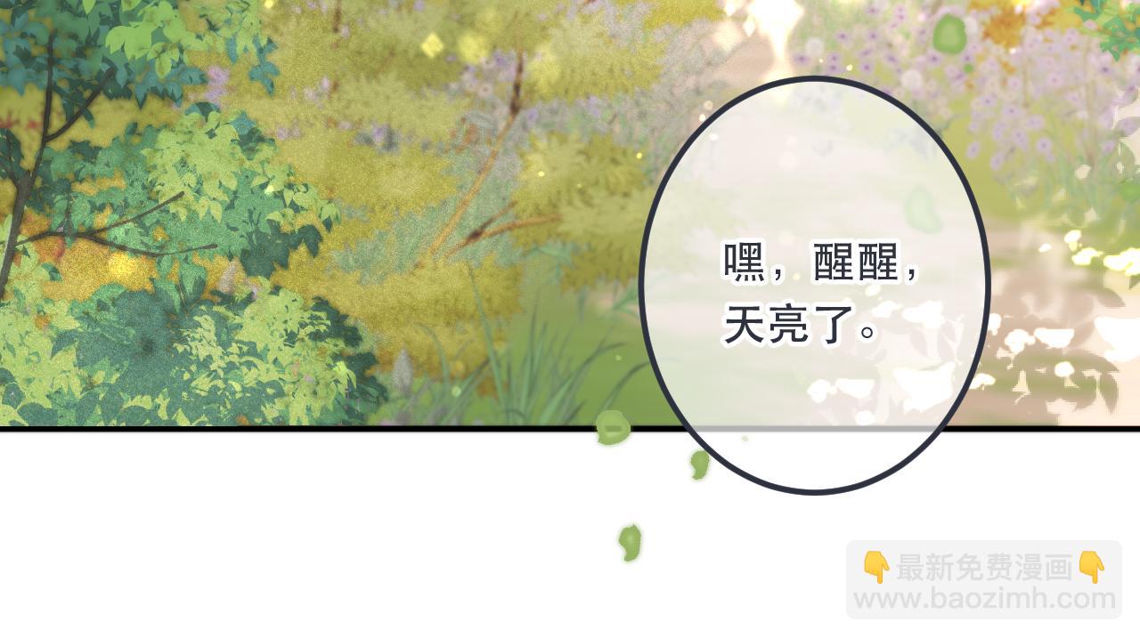 第83话 要你背我！(1/4)-第92话